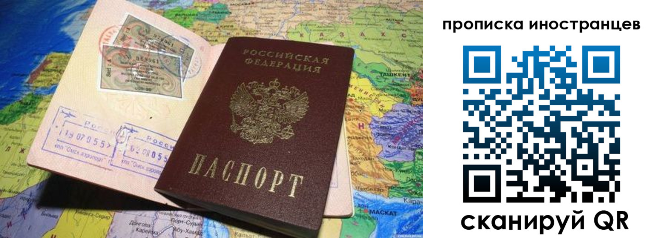 регистрация в Усть-Джегуте