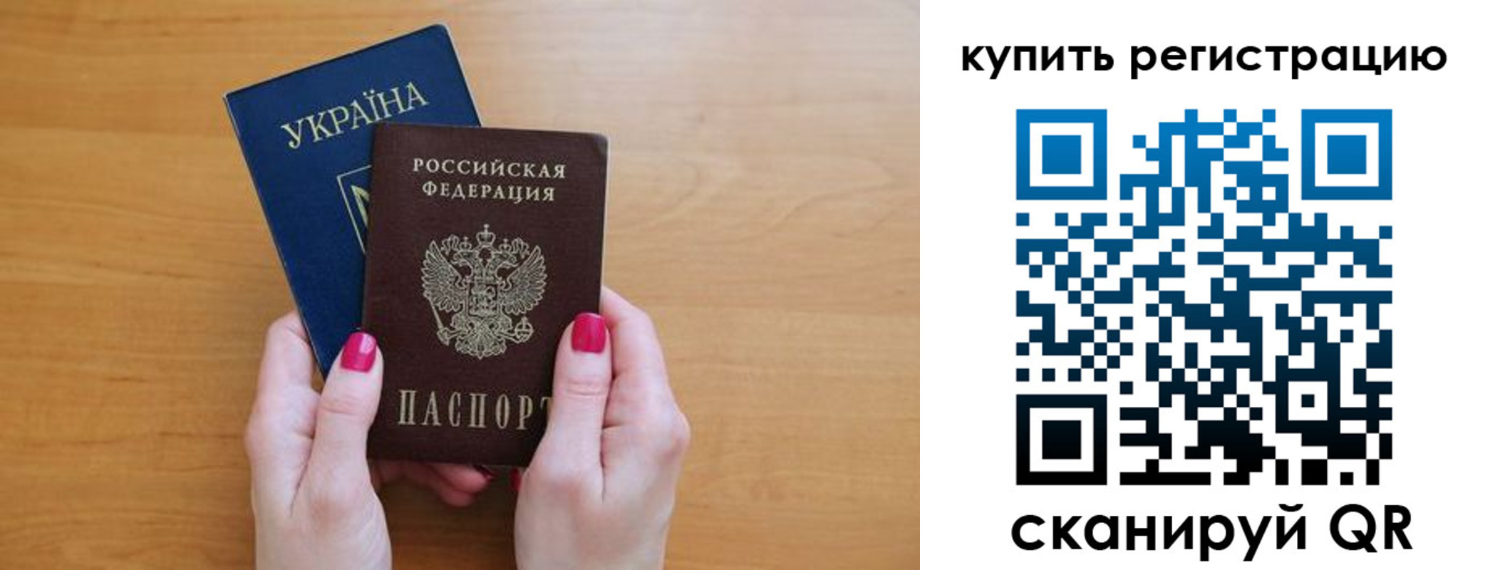 временная регистрация поиск в Усть-Джегуте