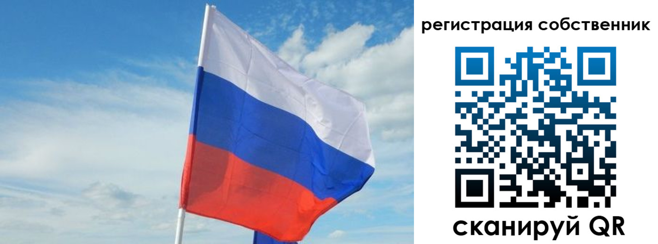 временная регистрация законно в Усть-Джегуте