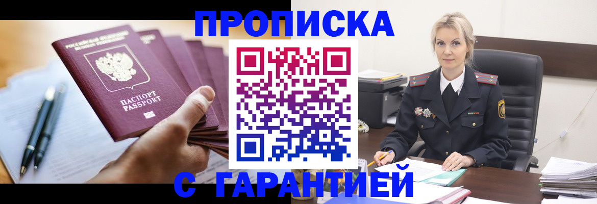 регистрация для дет. сада в Усть-Джегуте